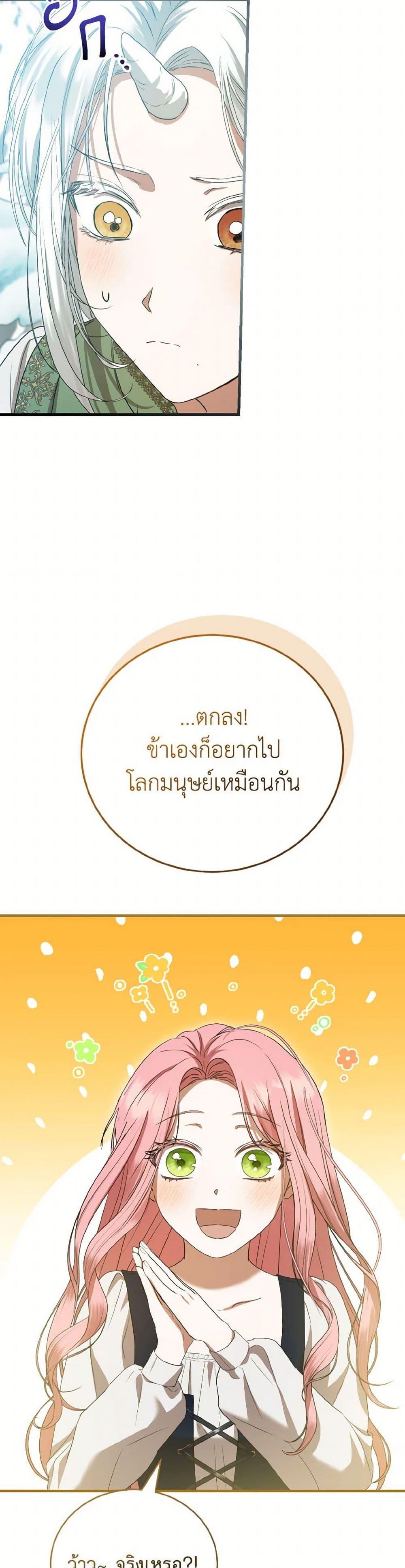 Manga-lc-com อ่านมังงะ อ่านการ์ตูน ออนไลน์ ฟรี I Saw the Future With the Killer Grand Duke ตอนที่ 1 2 3 4 5 6 7 8 9 10 11 12 13 14 ฟรี ไม่มีโฆษณา Manga-lc - อ่าน มังงะ อ่าน การ์ตูน ออนไลน์ อ่านมังงะ ฟรี