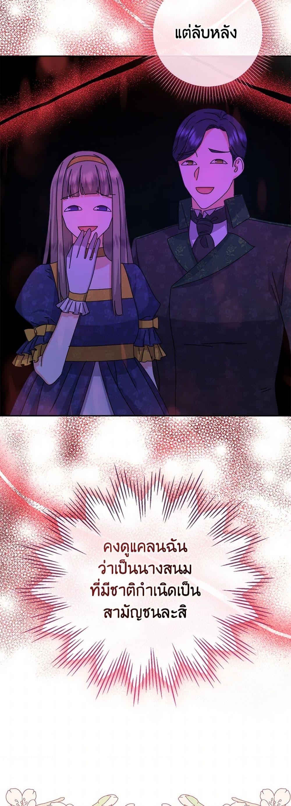 Manga-lc-com อ่านมังงะ อ่านการ์ตูน ออนไลน์ ฟรี From Maid to Queen ตอนที่ 1 2 3 4 5 6 7 8 9 10 11 12 13 14 ฟรี ไม่มีโฆษณา Manga-lc - อ่าน มังงะ อ่าน การ์ตูน ออนไลน์ อ่านมังงะ ฟรี