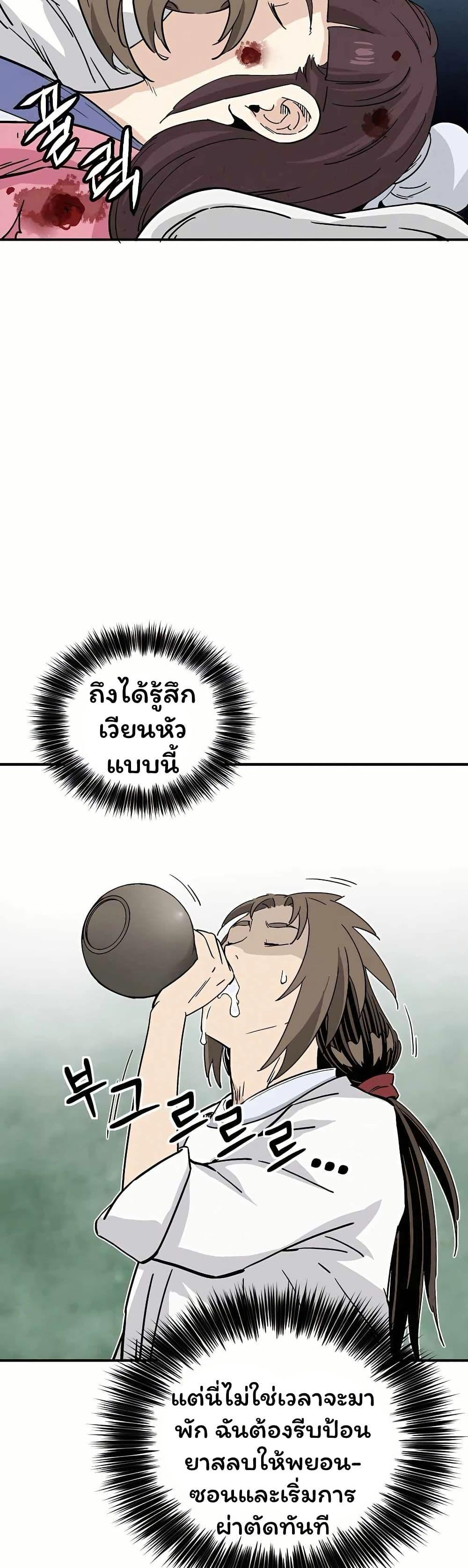 Manga-lc-com อ่านมังงะ อ่านการ์ตูน ออนไลน์ ฟรี I Reincarnated as a Legendary Surgeon ตอนที่ 1 2 3 4 5 6 7 8 9 10 11 12 13 14 ฟรี ไม่มีโฆษณา Manga-lc - อ่าน มังงะ อ่าน การ์ตูน ออนไลน์ อ่านมังงะ ฟรี