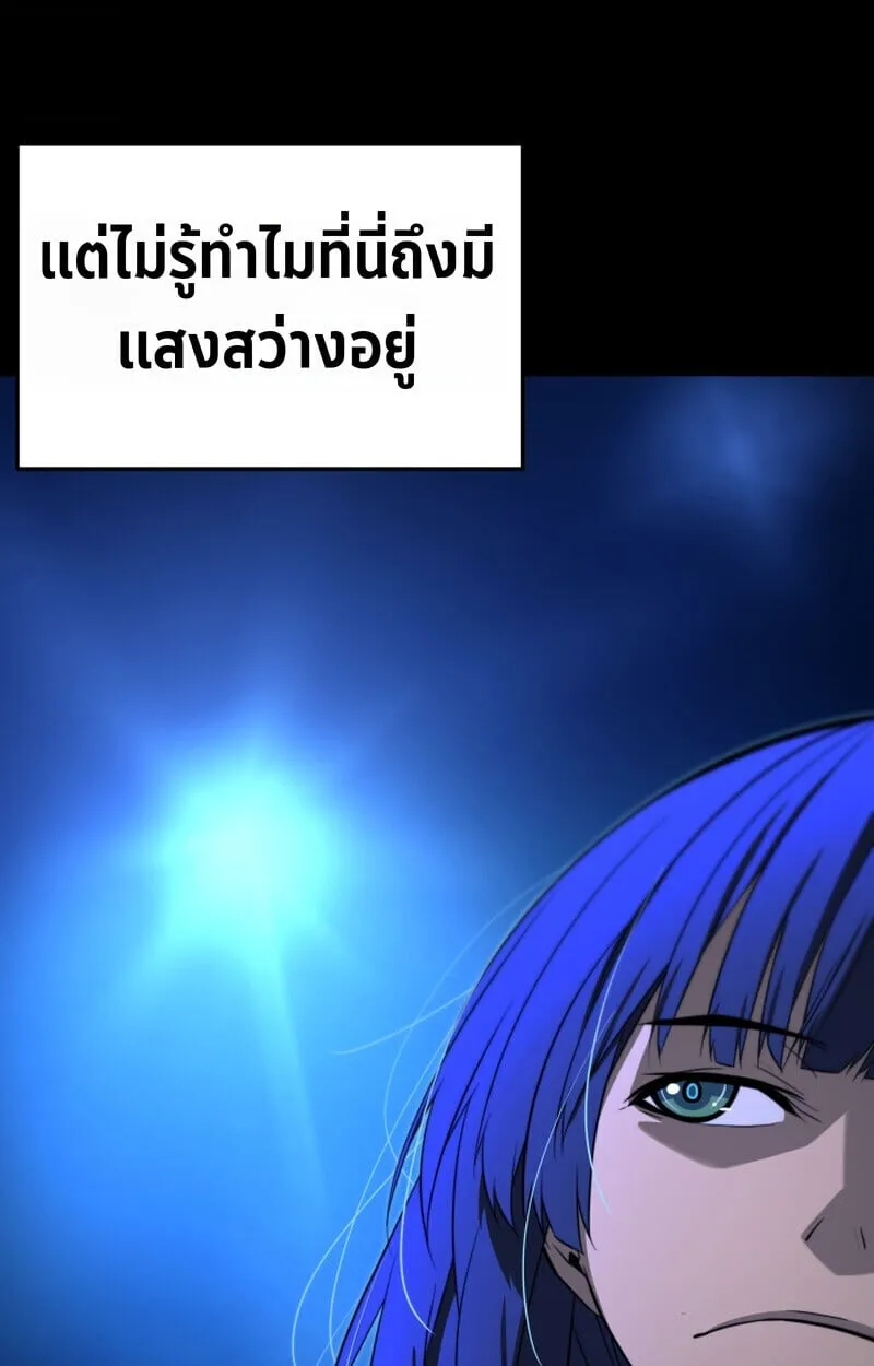 Player of a Fallen Noble Family ตอนที่ ตอนที่ 23 รูปที่ 9