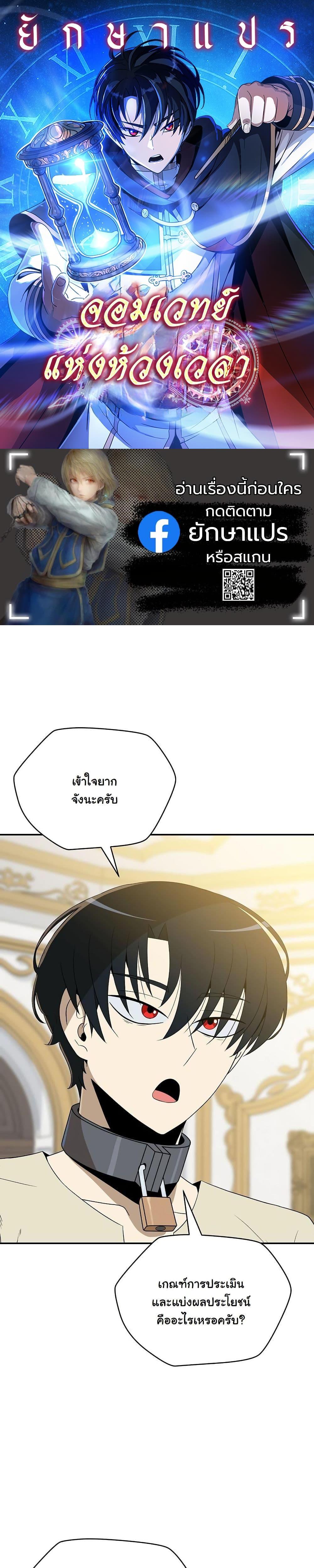 Manga-lc-com อ่านมังงะ อ่านการ์ตูน ออนไลน์ ฟรี The Turn-Based Mage ตอนที่ 1 2 3 4 5 6 7 8 9 10 11 12 13 14 ฟรี ไม่มีโฆษณา Manga-lc - อ่าน มังงะ อ่าน การ์ตูน ออนไลน์ อ่านมังงะ ฟรี