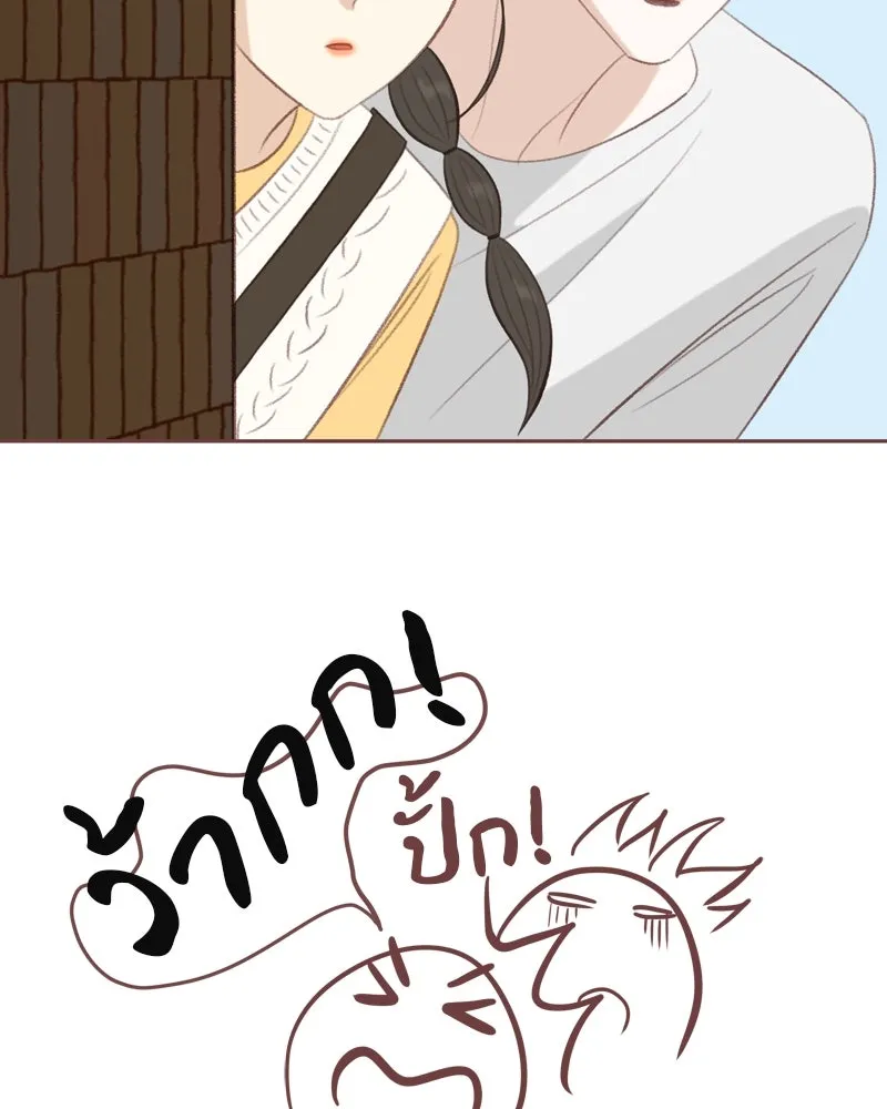 เพียงลมหนาว ตอนที่ 22 รูปที่ 17