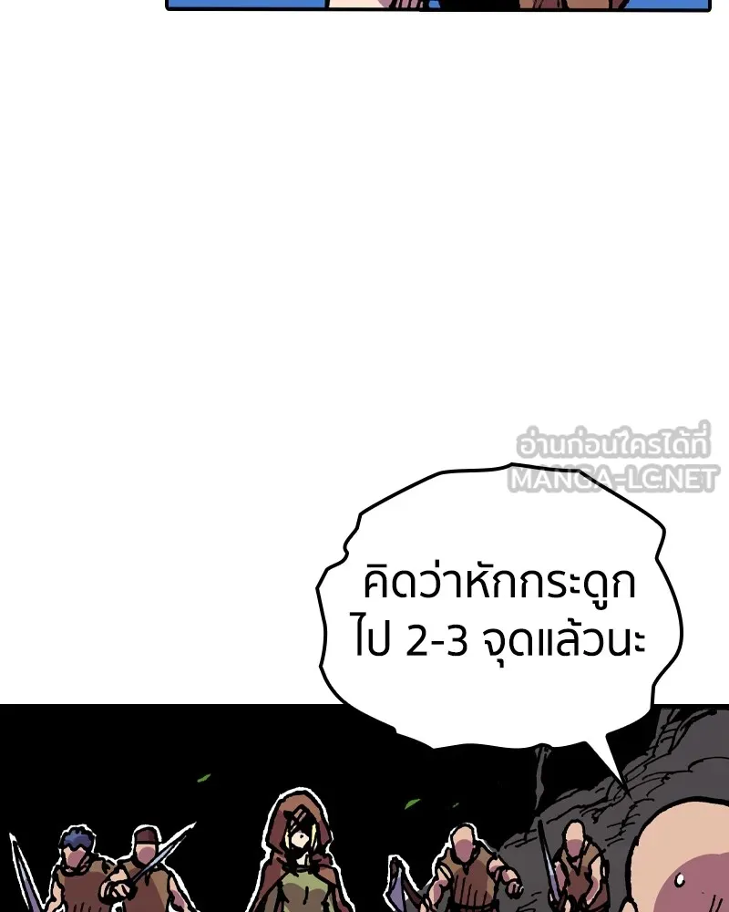 เคลวาเทส อสูรจอมราชัน ตอนที่ 14 การพบเจอกับเวทมนตร์ (2) รูปที่ 36