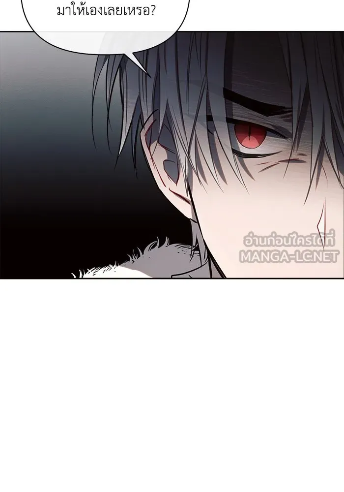 แอชสตาร์ต ตอนที่ 2 รูปที่ 60