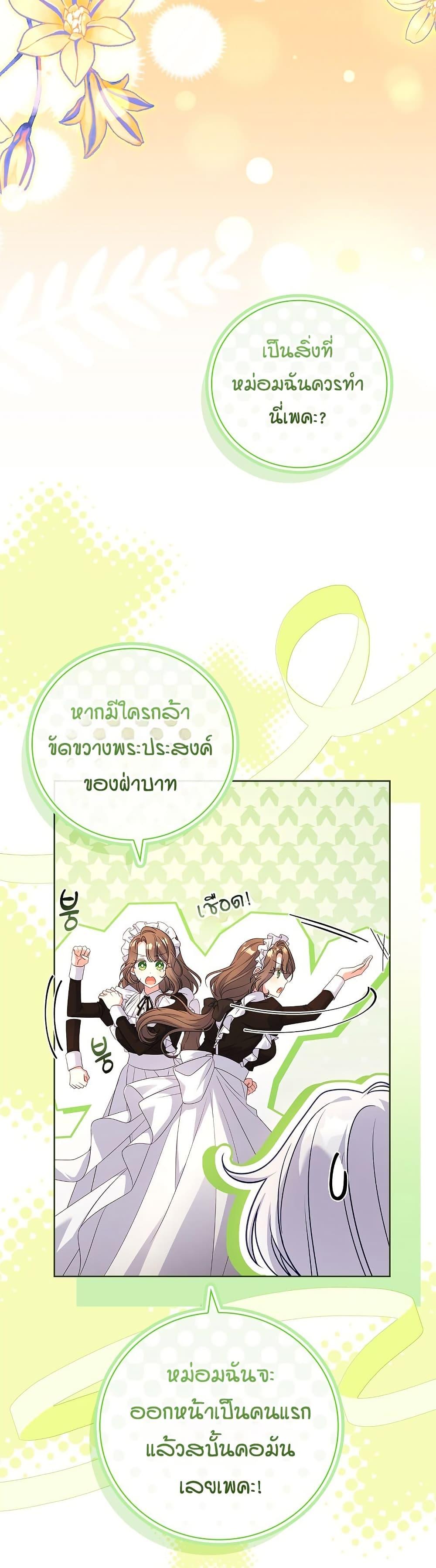 Manga-lc-com อ่านมังงะ อ่านการ์ตูน ออนไลน์ ฟรี The Father and the Daughter ตอนที่ 1 2 3 4 5 6 7 8 9 10 11 12 13 14 ฟรี ไม่มีโฆษณา Manga-lc - อ่าน มังงะ อ่าน การ์ตูน ออนไลน์ อ่านมังงะ ฟรี