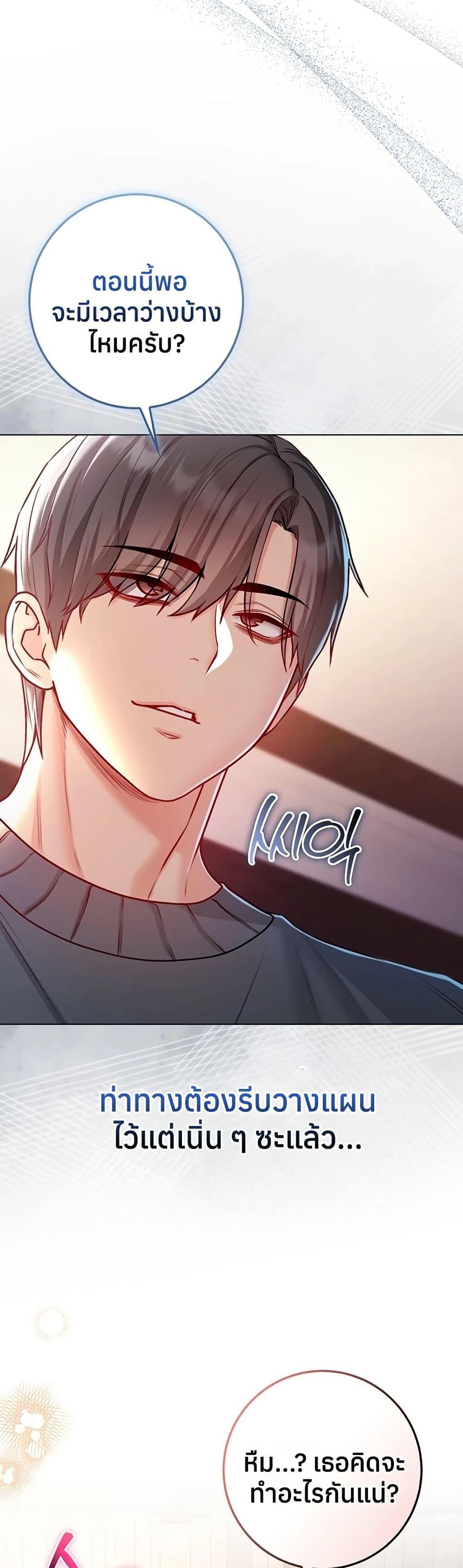 Doujin-Lc- อ่าน โดจิน มังฮวา เกาหลี ญี่ปุ่น จีน แปลไทย I Am a Vampire ตอนที่ 1 2 3 4 5 6 7 8 9 10 11 12 13 14 ฟรี ไม่มีโฆษณา อ่าน โดจิน Manhwa เกาหลี ญี่ปุ่น จีน เรามีครบ คัดมาให้เน้นๆ โดจิน 18+ รับประกันความฟินโดย  Doujin Lc