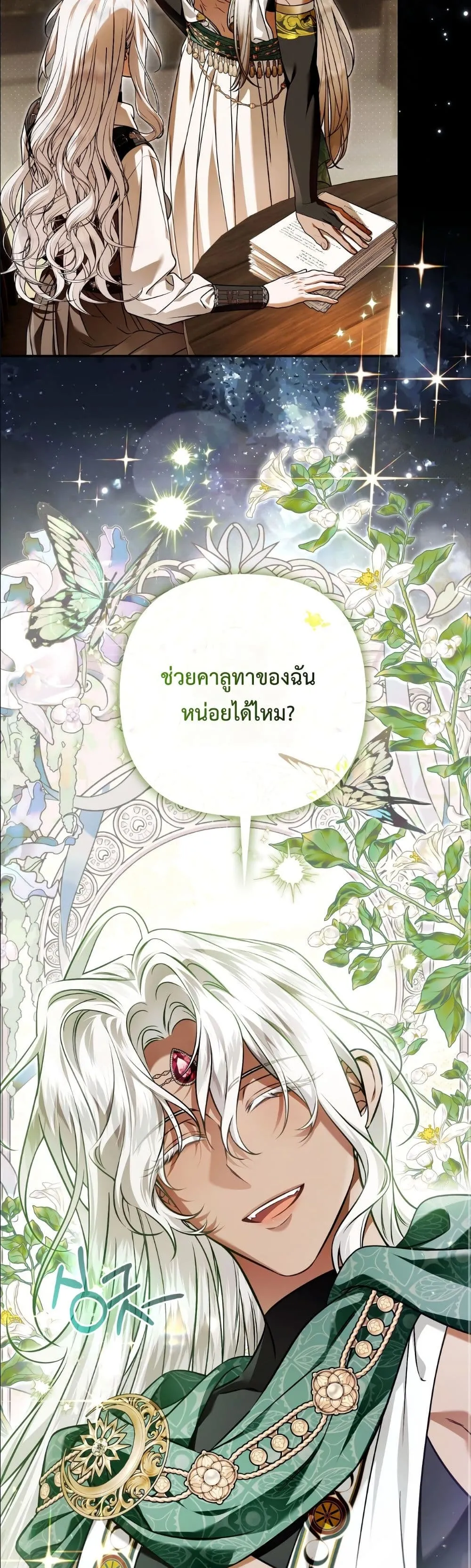 Manga-lc-com อ่านมังงะ อ่านการ์ตูน ออนไลน์ ฟรี The Baddest Villainess Is Back ตอนที่ 1 2 3 4 5 6 7 8 9 10 11 12 13 14 ฟรี ไม่มีโฆษณา Manga-lc - อ่าน มังงะ อ่าน การ์ตูน ออนไลน์ อ่านมังงะ ฟรี