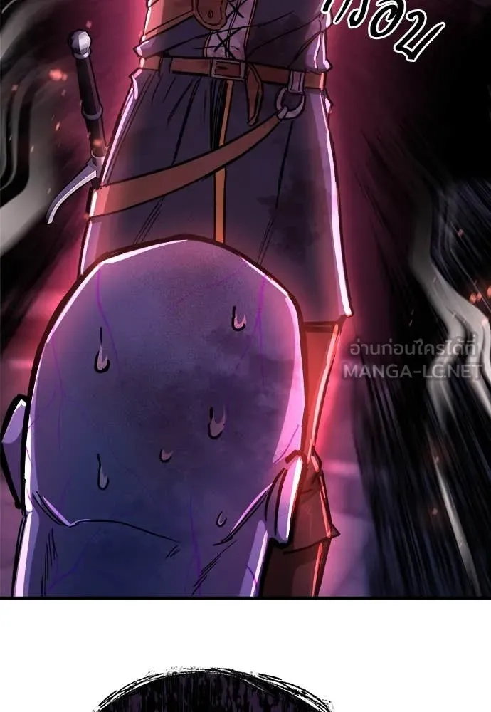 ผู้พิทักษ์เถื่อน ตอนที่ 13 รูปที่ 100