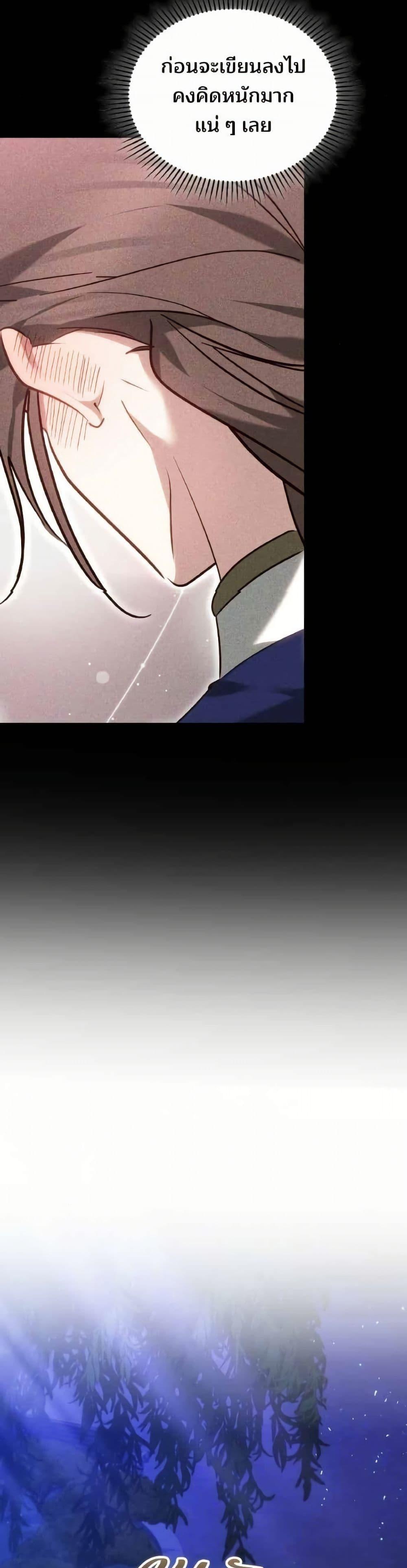 Manga-lc-com อ่านมังงะ อ่านการ์ตูน ออนไลน์ ฟรี The Reason Why the Villainess Picked up a Sword ตอนที่ 1 2 3 4 5 6 7 8 9 10 11 12 13 14 ฟรี ไม่มีโฆษณา Manga-lc - อ่าน มังงะ อ่าน การ์ตูน ออนไลน์ อ่านมังงะ ฟรี
