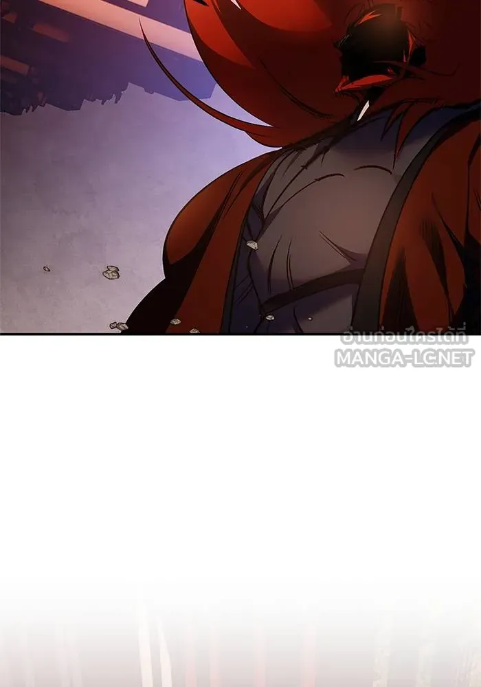 Return to Player ตอนที่ 141 รูปที่ 24