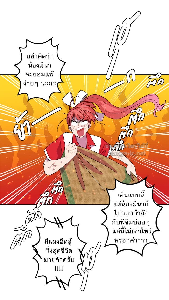 Doujin-Lc- อ่าน โดจิน มังฮวา เกาหลี ญี่ปุ่น จีน แปลไทย Take My Money รักนี้...มีเปย์ ตอนที่ 1 2 3 4 5 6 7 8 9 10 11 12 13 14 ฟรี ไม่มีโฆษณา อ่าน โดจิน Manhwa เกาหลี ญี่ปุ่น จีน เรามีครบ คัดมาให้เน้นๆ โดจิน 18+ รับประกันความฟินโดย Doujin Lc