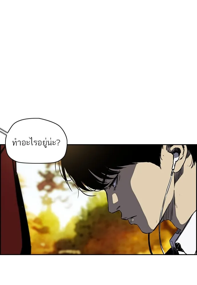 ปั่นสู้ฝันbrWind Breaker ตอนที่ 60 รูปที่ 48