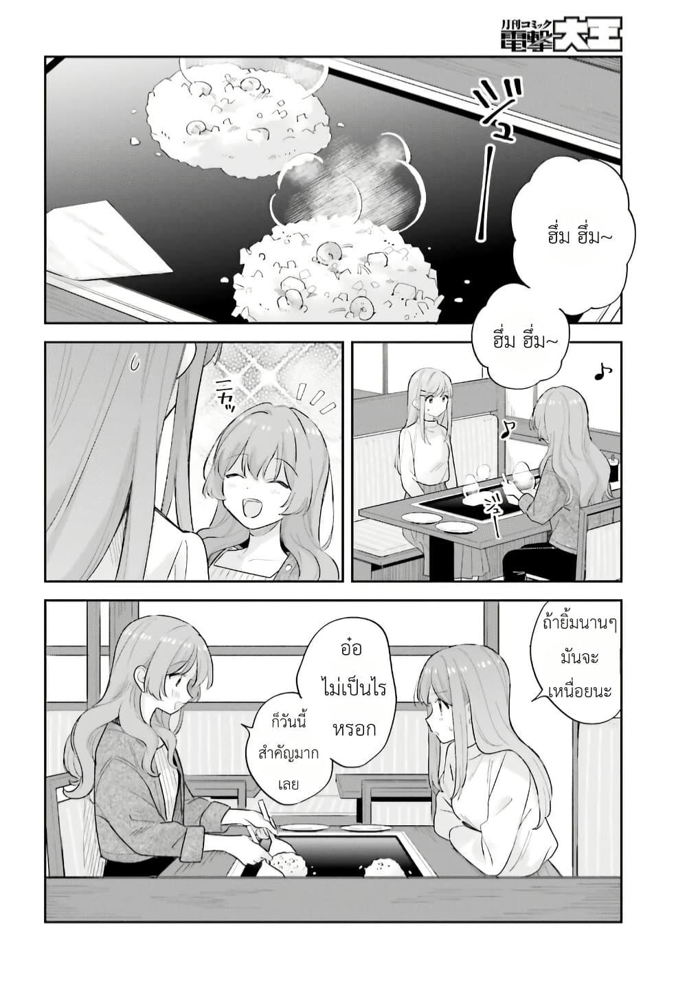 Manga-lc-com อ่านมังงะ อ่านการ์ตูน ออนไลน์ ฟรี Adachi to Shimamura (Yuzuhara Moke) ตอนที่ 1 2 3 4 5 6 7 8 9 10 11 12 13 14 ฟรี ไม่มีโฆษณา Manga-lc - อ่าน มังงะ อ่าน การ์ตูน ออนไลน์ อ่านมังงะ ฟรี