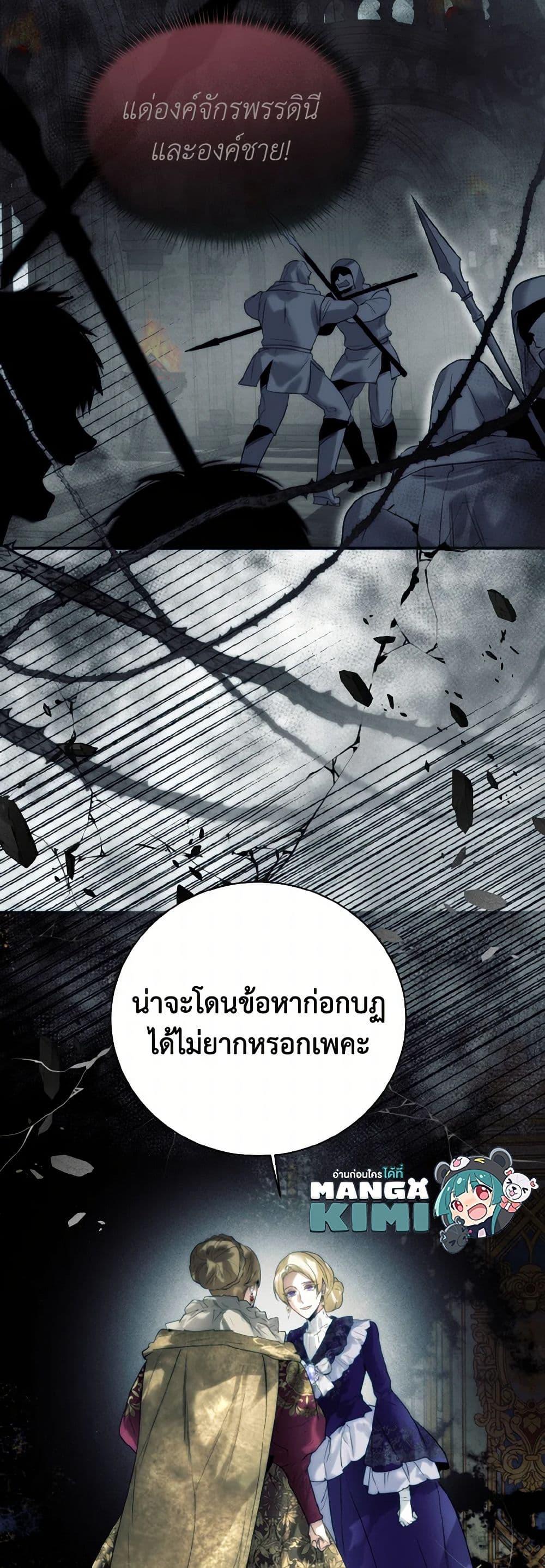 Manga-lc-com อ่านมังงะ อ่านการ์ตูน ออนไลน์ ฟรี Royal Marriage ตอนที่ 1 2 3 4 5 6 7 8 9 10 11 12 13 14 ฟรี ไม่มีโฆษณา Manga-lc - อ่าน มังงะ อ่าน การ์ตูน ออนไลน์ อ่านมังงะ ฟรี