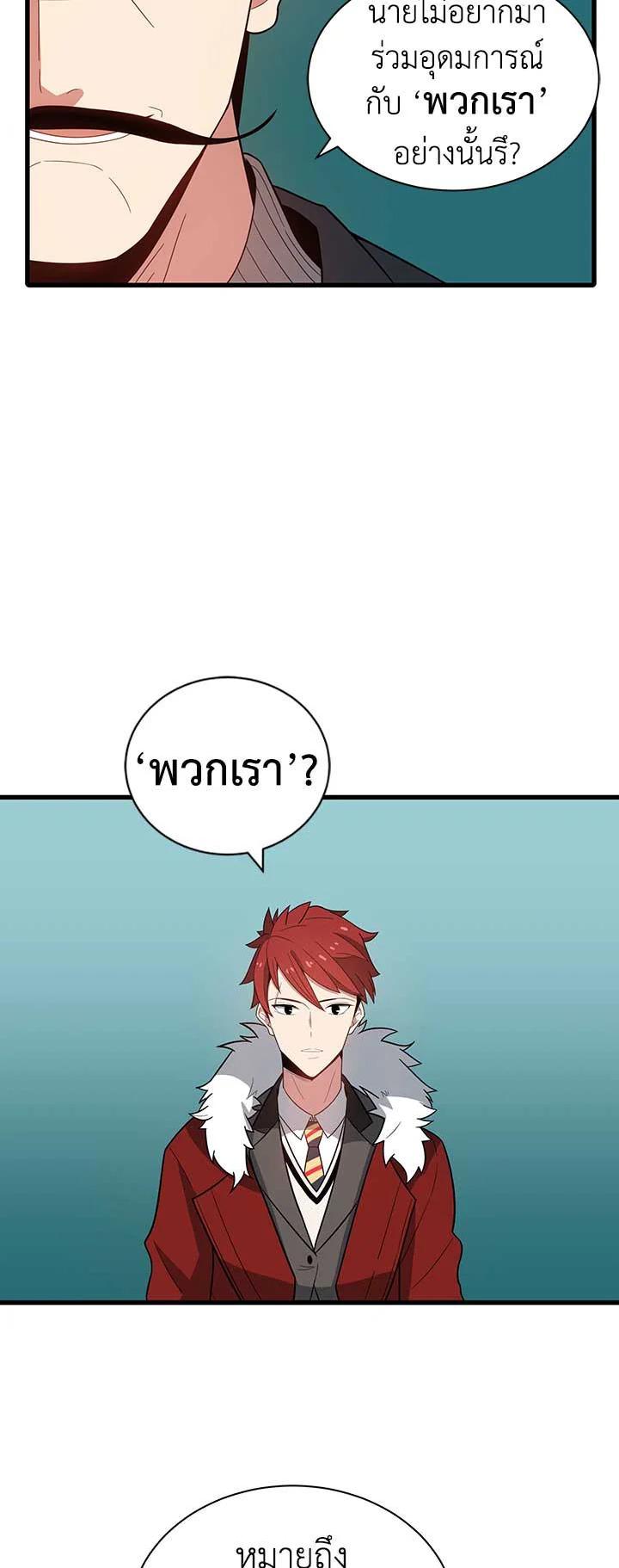 Manga-lc-com อ่านมังงะ อ่านการ์ตูน ออนไลน์ ฟรี The Descent of the Demonic Master ตอนที่ 1 2 3 4 5 6 7 8 9 10 11 12 13 14 ฟรี ไม่มีโฆษณา Manga-lc - อ่าน มังงะ อ่าน การ์ตูน ออนไลน์ อ่านมังงะ ฟรี