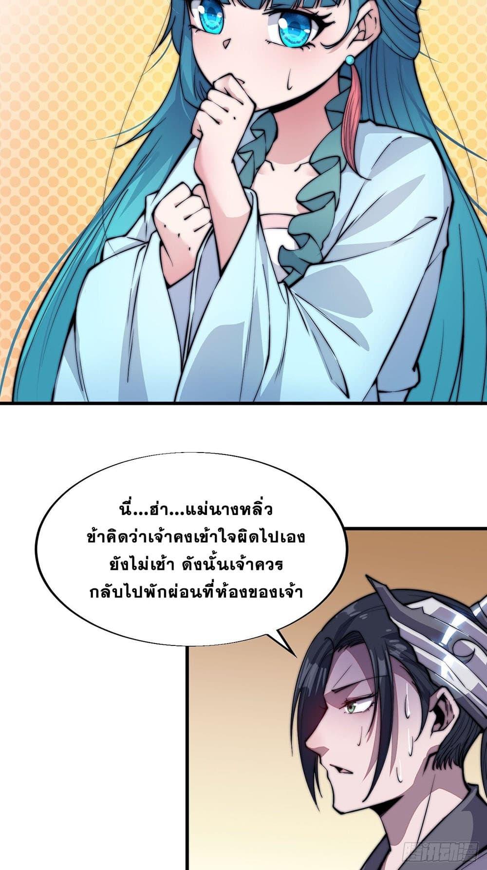 Manga-lc-com อ่านมังงะ อ่านการ์ตูน ออนไลน์ ฟรี It Starts With A Mountain ตอนที่ 1 2 3 4 5 6 7 8 9 10 11 12 13 14 ฟรี ไม่มีโฆษณา Manga-lc - อ่าน มังงะ อ่าน การ์ตูน ออนไลน์ อ่านมังงะ ฟรี