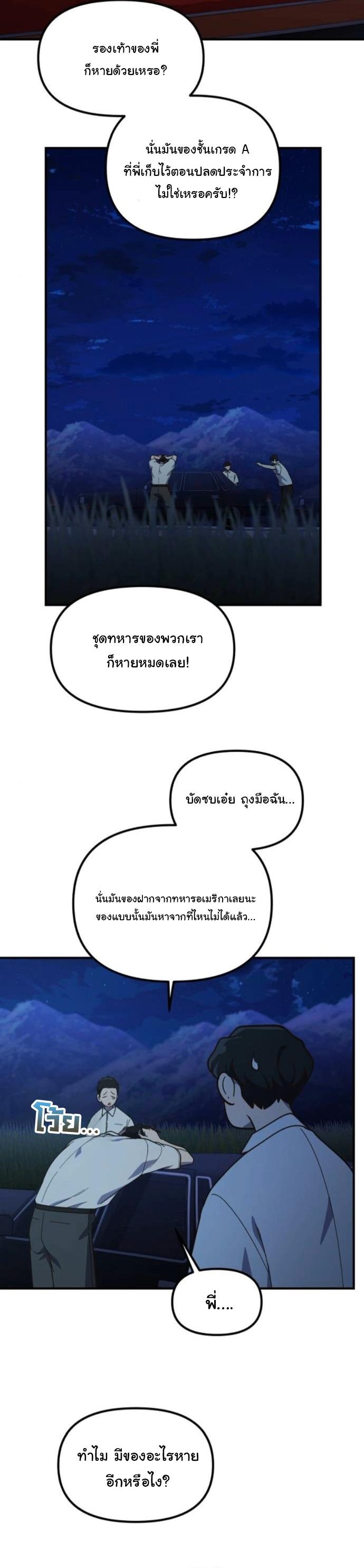 Manga-lc-com อ่านมังงะ อ่านการ์ตูน ออนไลน์ ฟรี The Genius Wants to be Ordinary! ตอนที่ 1 2 3 4 5 6 7 8 9 10 11 12 13 14 ฟรี ไม่มีโฆษณา Manga-lc - อ่าน มังงะ อ่าน การ์ตูน ออนไลน์ อ่านมังงะ ฟรี