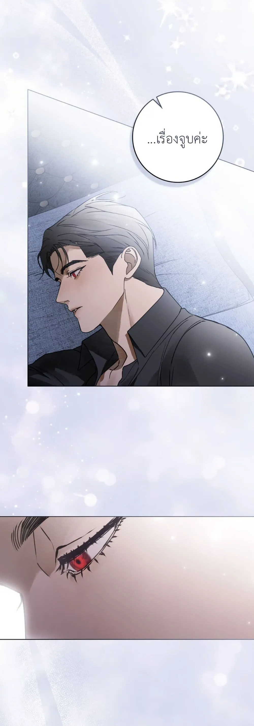 Manga-lc-com อ่านมังงะ อ่านการ์ตูน ออนไลน์ ฟรี A Wicked Husband ตอนที่ 1 2 3 4 5 6 7 8 9 10 11 12 13 14 ฟรี ไม่มีโฆษณา Manga-lc - อ่าน มังงะ อ่าน การ์ตูน ออนไลน์ อ่านมังงะ ฟรี