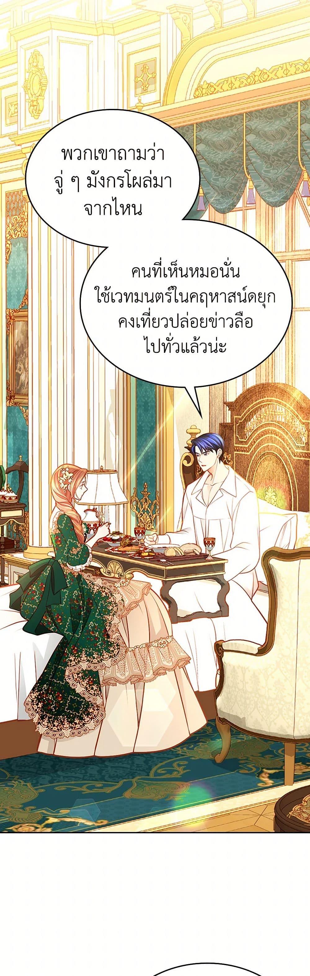 Manga-lc-com อ่านมังงะ อ่านการ์ตูน ออนไลน์ ฟรี The Duchess’s Secret Dressing Room ตอนที่ 1 2 3 4 5 6 7 8 9 10 11 12 13 14 ฟรี ไม่มีโฆษณา Manga-lc - อ่าน มังงะ อ่าน การ์ตูน ออนไลน์ อ่านมังงะ ฟรี