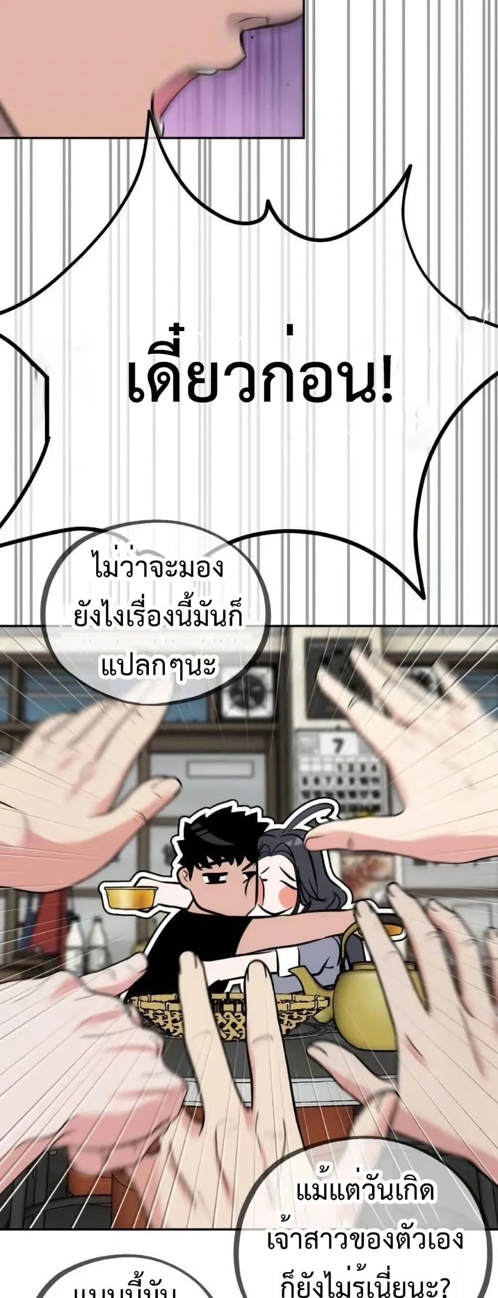 Manga-lc-com อ่านมังงะ อ่านการ์ตูน ออนไลน์ ฟรี Godeokchun’s Food Truck ตอนที่ 1 2 3 4 5 6 7 8 9 10 11 12 13 14 ฟรี ไม่มีโฆษณา Manga-lc - อ่าน มังงะ อ่าน การ์ตูน ออนไลน์ อ่านมังงะ ฟรี