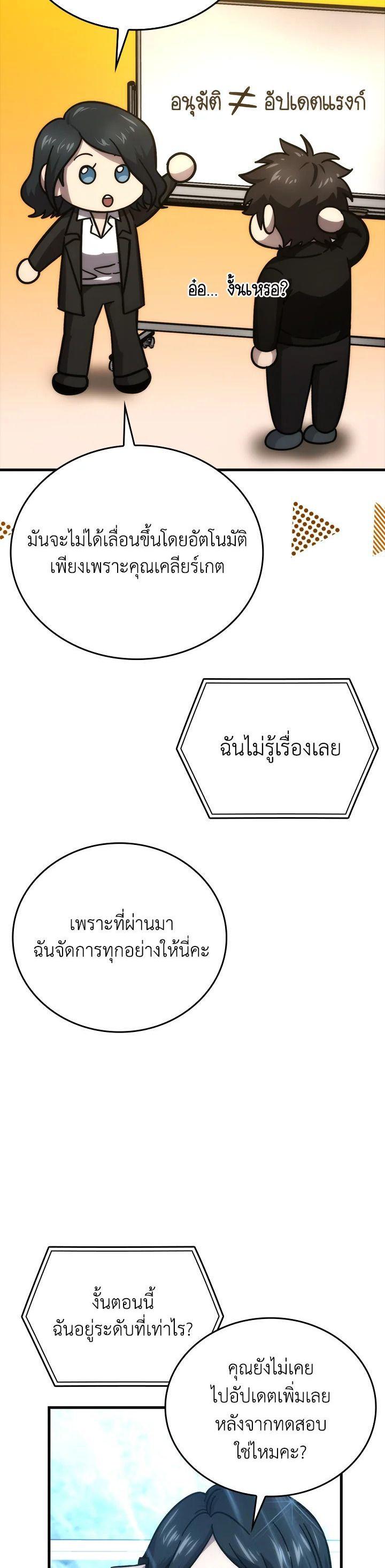 Manga-lc-com อ่านมังงะ อ่านการ์ตูน ออนไลน์ ฟรี The Demon King Levels Up ตอนที่ 1 2 3 4 5 6 7 8 9 10 11 12 13 14 ฟรี ไม่มีโฆษณา Manga-lc - อ่าน มังงะ อ่าน การ์ตูน ออนไลน์ อ่านมังงะ ฟรี