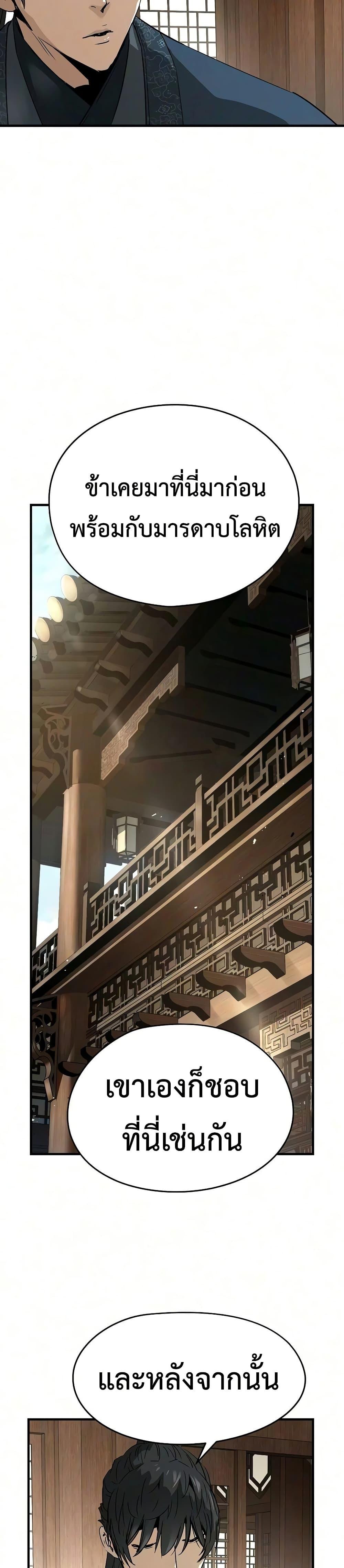 Manga-lc-com อ่านมังงะ อ่านการ์ตูน ออนไลน์ ฟรี Absolute Regression ตอนที่ 1 2 3 4 5 6 7 8 9 10 11 12 13 14 ฟรี ไม่มีโฆษณา Manga-lc - อ่าน มังงะ อ่าน การ์ตูน ออนไลน์ อ่านมังงะ ฟรี