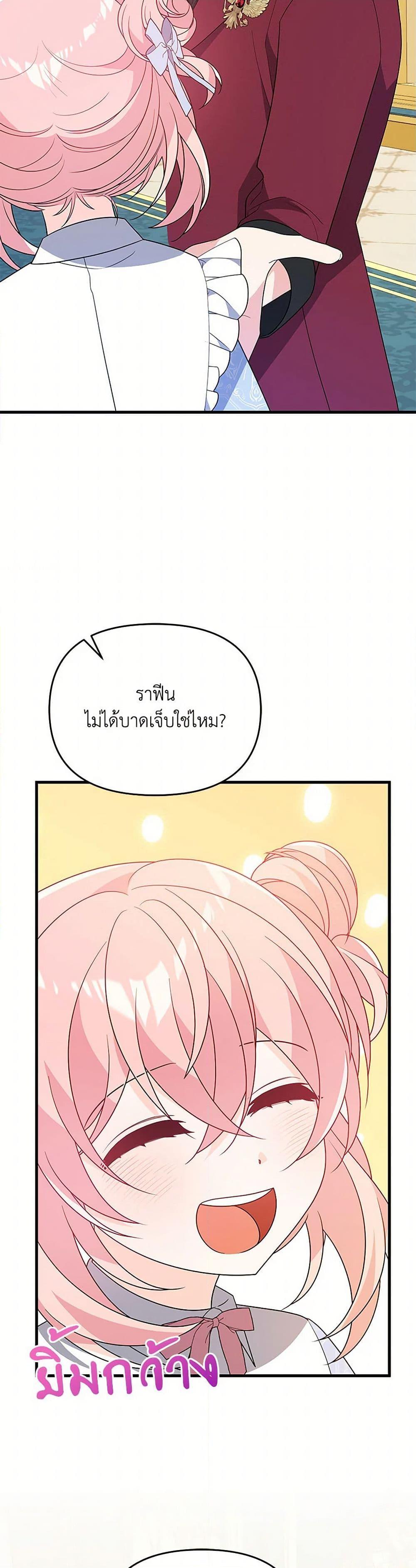 Manga-lc-com อ่านมังงะ อ่านการ์ตูน ออนไลน์ ฟรี I Will Seduce the Male Lead for My Older Brother ตอนที่ 1 2 3 4 5 6 7 8 9 10 11 12 13 14 ฟรี ไม่มีโฆษณา Manga-lc - อ่าน มังงะ อ่าน การ์ตูน ออนไลน์ อ่านมังงะ ฟรี
