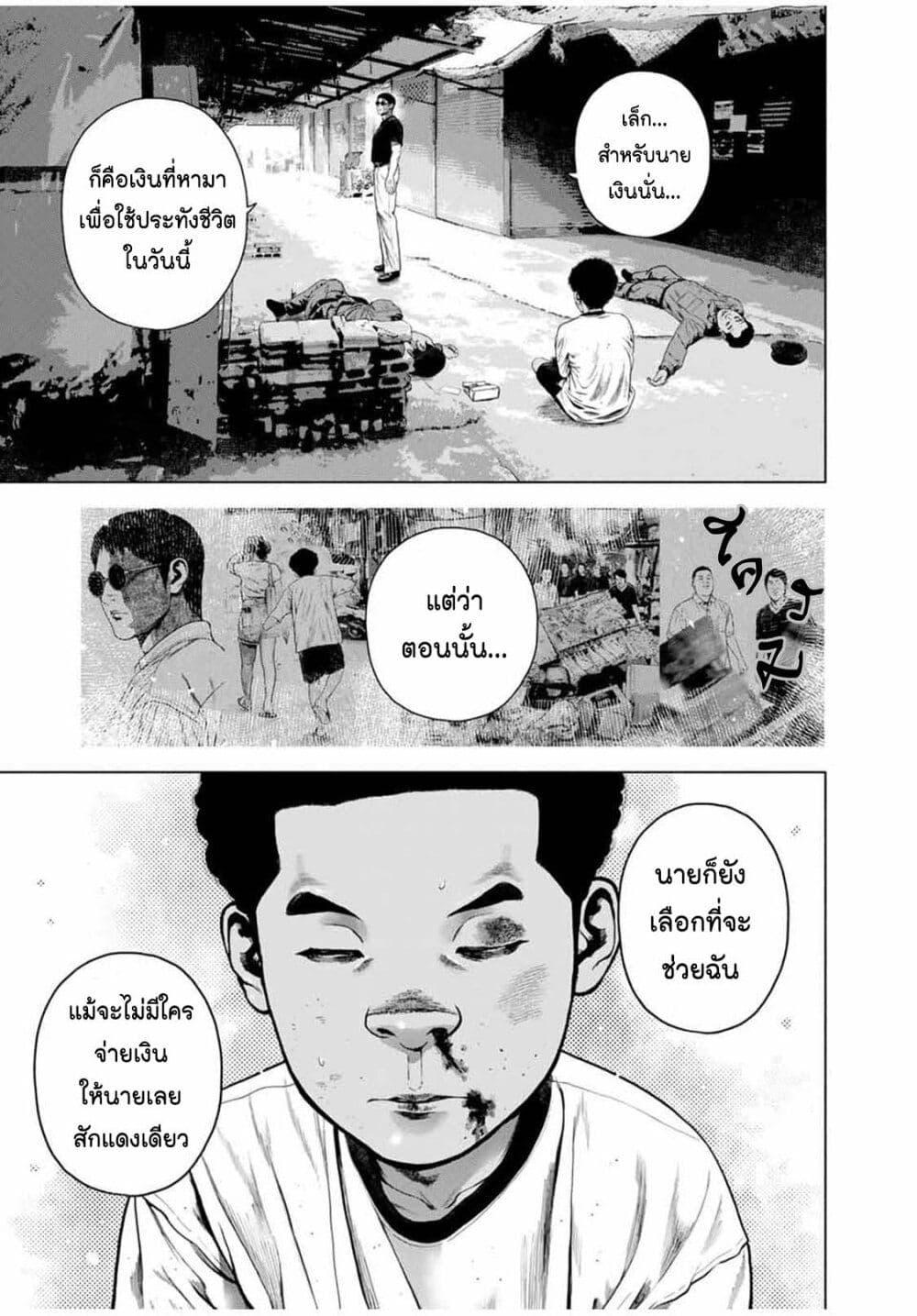 Manga-lc-com อ่านมังงะ อ่านการ์ตูน ออนไลน์ ฟรี Furitsumore Kodoku na Shi yo ตอนที่ 1 2 3 4 5 6 7 8 9 10 11 12 13 14 ฟรี ไม่มีโฆษณา Manga-lc - อ่าน มังงะ อ่าน การ์ตูน ออนไลน์ อ่านมังงะ ฟรี