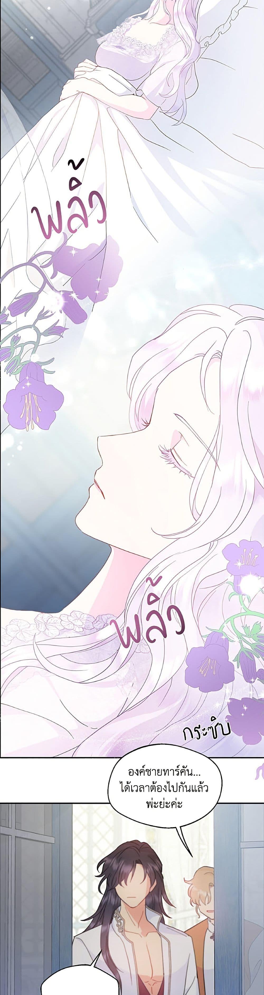 Manga-lc-com อ่านมังงะ อ่านการ์ตูน ออนไลน์ ฟรี Forget My Husband, I’ll Go Make Money ตอนที่ 1 2 3 4 5 6 7 8 9 10 11 12 13 14 ฟรี ไม่มีโฆษณา Manga-lc - อ่าน มังงะ อ่าน การ์ตูน ออนไลน์ อ่านมังงะ ฟรี