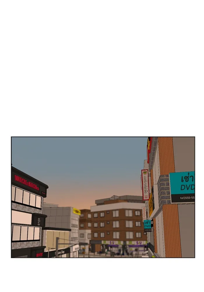 ช่วยเปลี่ยนฉันที ตอนที่ 9. ชเวโบยุน 9 รูปที่ 56