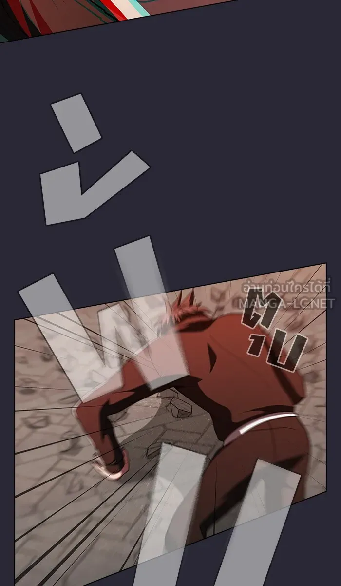 ผู้เล่นขั้นเทพแห่งหอคอยฝึกสอน ตอนที่ 58 รูปที่ 87