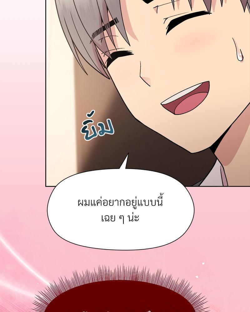 Doujin-Lc- อ่าน โดจิน มังฮวา เกาหลี ญี่ปุ่น จีน แปลไทย Playing a game ตอนที่ 1 2 3 4 5 6 7 8 9 10 11 12 13 14 ฟรี ไม่มีโฆษณา อ่าน โดจิน Manhwa เกาหลี ญี่ปุ่น จีน เรามีครบ คัดมาให้เน้นๆ โดจิน 18+ รับประกันความฟินโดย  Doujin Lc