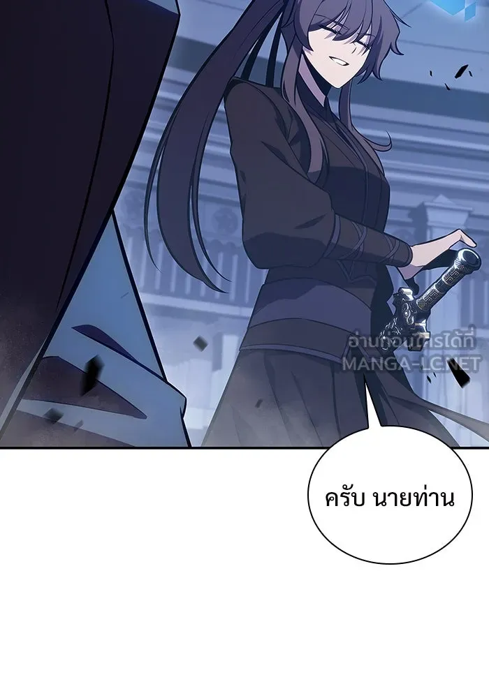 ผู้เล่นหน้าใหม่เลเวลแมกซ์ ตอนที่ 113 ความทรงจำในเงา วอลยอง รูปที่ 57
