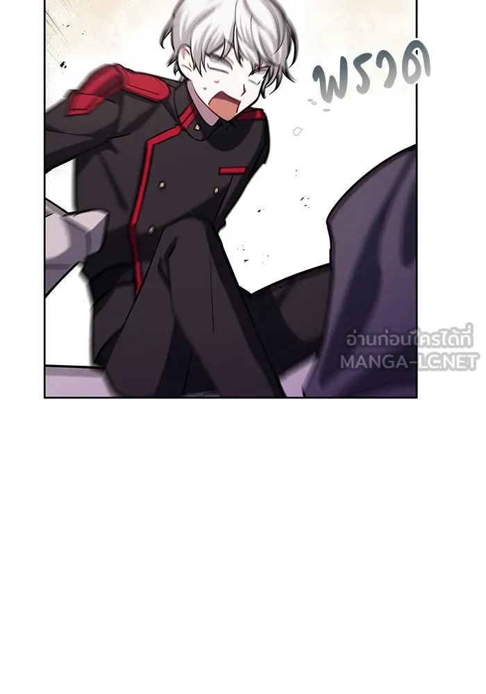 ผมไม่ได้เก่งอย่างที่คิด ตอนที่ 1 รูปที่ 171