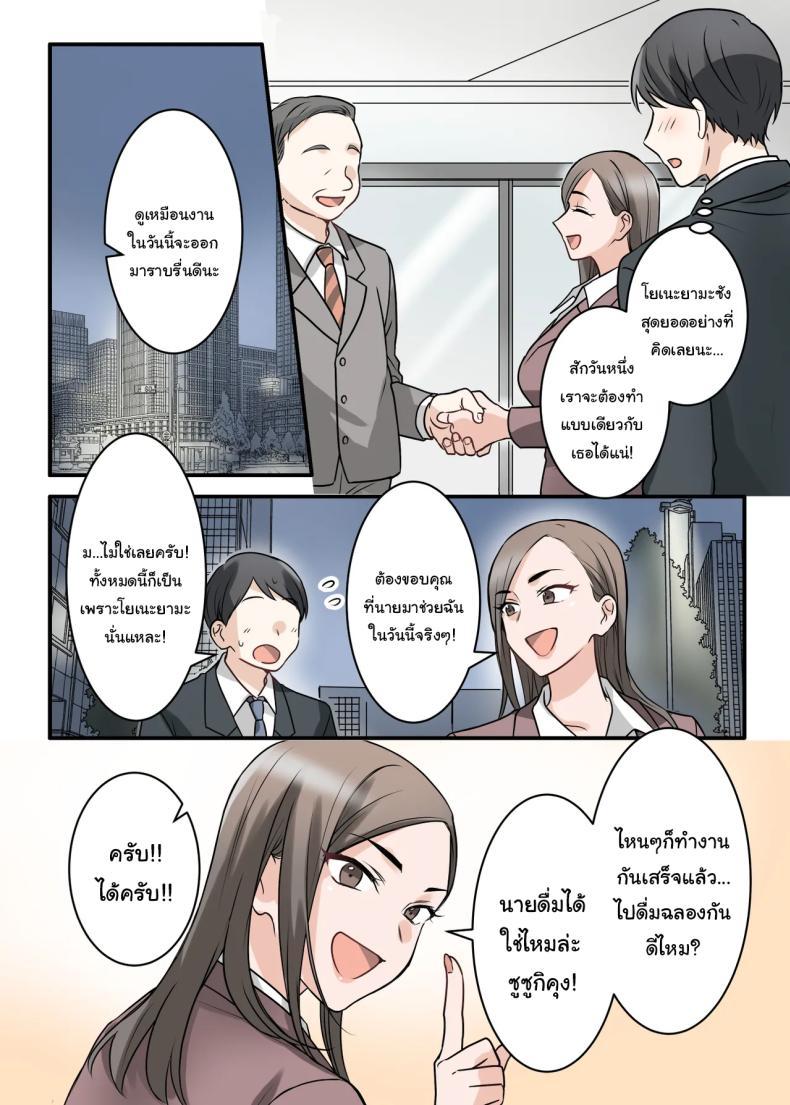 Doujin-Lc- อ่าน โดจิน มังฮวา เกาหลี ญี่ปุ่น จีน แปลไทย การแก้แค้นสามีของรุ่นพี่ (Kajiyama Aka, Shinyuu) ตอนที่ 1 2 3 4 5 6 7 8 9 10 11 12 13 14 ฟรี ไม่มีโฆษณา อ่าน โดจิน Manhwa เกาหลี ญี่ปุ่น จีน เรามีครบ คัดมาให้เน้นๆ โดจิน 18+ รับประกันความฟินโดย  Doujin Lc