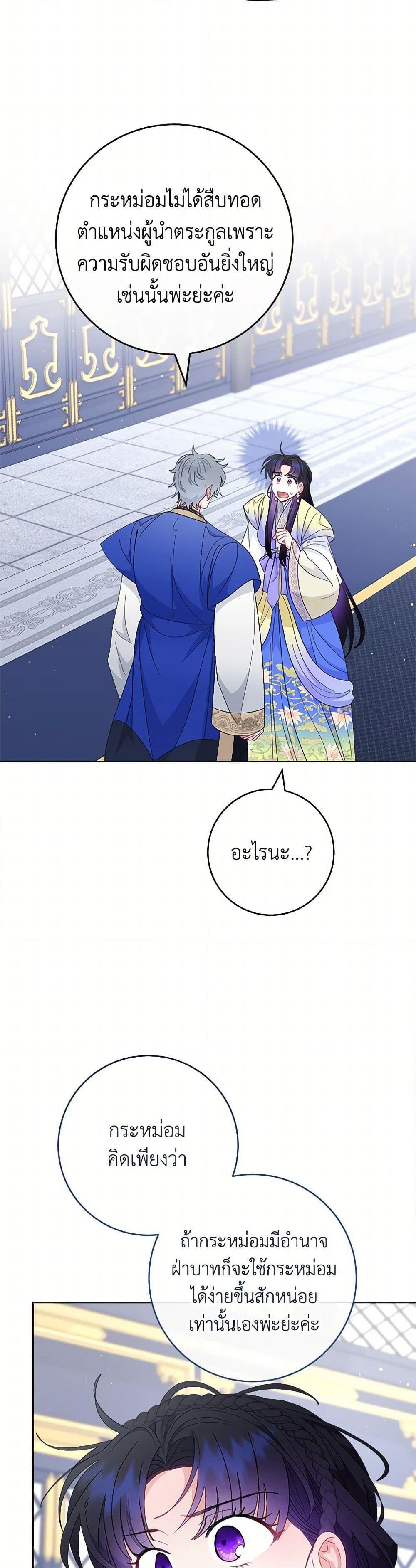 Manga-lc-com อ่านมังงะ อ่านการ์ตูน ออนไลน์ ฟรี The Baby Concubine Wants to Live Quietly ตอนที่ 1 2 3 4 5 6 7 8 9 10 11 12 13 14 ฟรี ไม่มีโฆษณา Manga-lc - อ่าน มังงะ อ่าน การ์ตูน ออนไลน์ อ่านมังงะ ฟรี