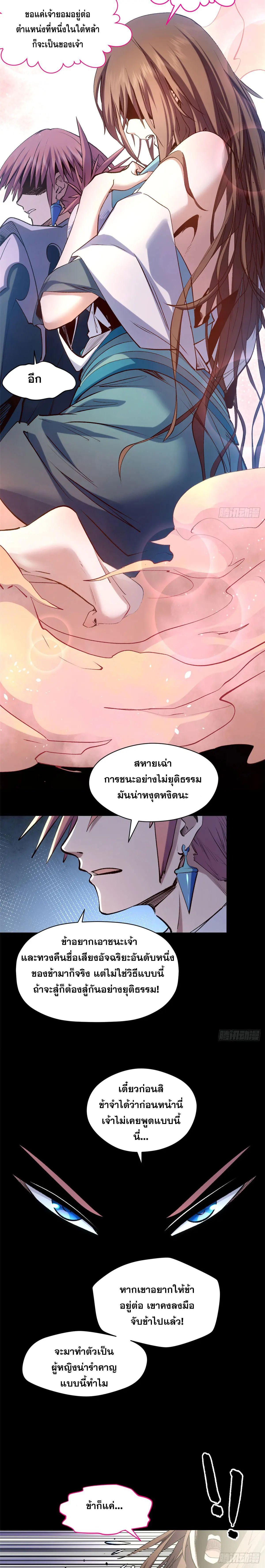 Manga-lc-com อ่านมังงะ อ่านการ์ตูน ออนไลน์ ฟรี Top Tier Providence ตอนที่ 1 2 3 4 5 6 7 8 9 10 11 12 13 14 ฟรี ไม่มีโฆษณา Manga-lc - อ่าน มังงะ อ่าน การ์ตูน ออนไลน์ อ่านมังงะ ฟรี