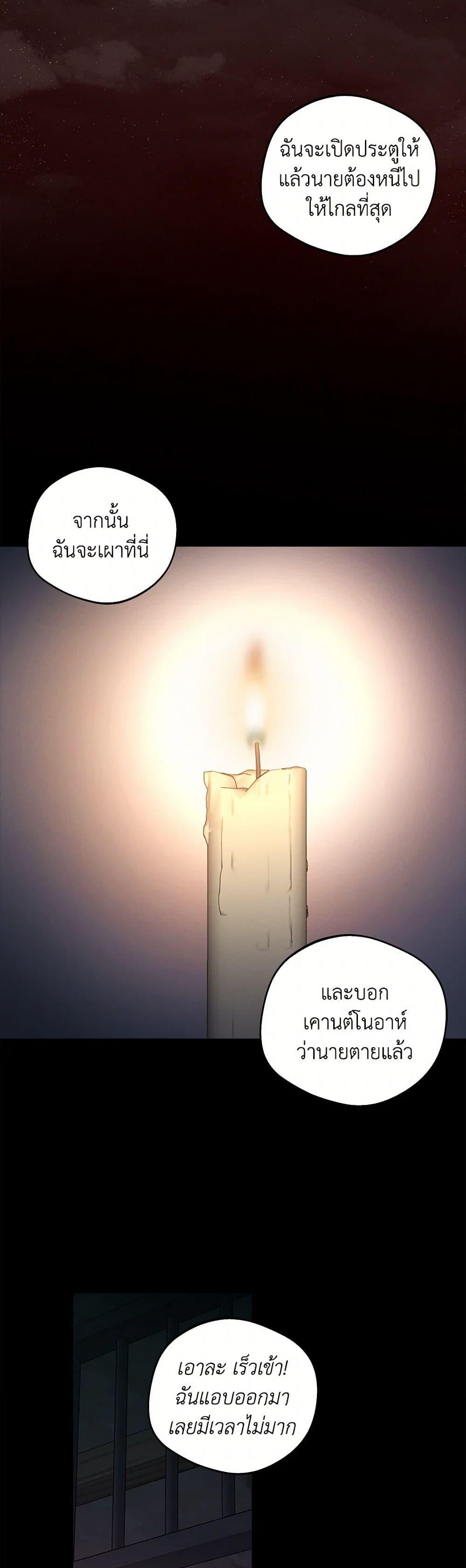 Manga-lc-com อ่านมังงะ อ่านการ์ตูน ออนไลน์ ฟรี The Bondservant ตอนที่ 1 2 3 4 5 6 7 8 9 10 11 12 13 14 ฟรี ไม่มีโฆษณา Manga-lc - อ่าน มังงะ อ่าน การ์ตูน ออนไลน์ อ่านมังงะ ฟรี