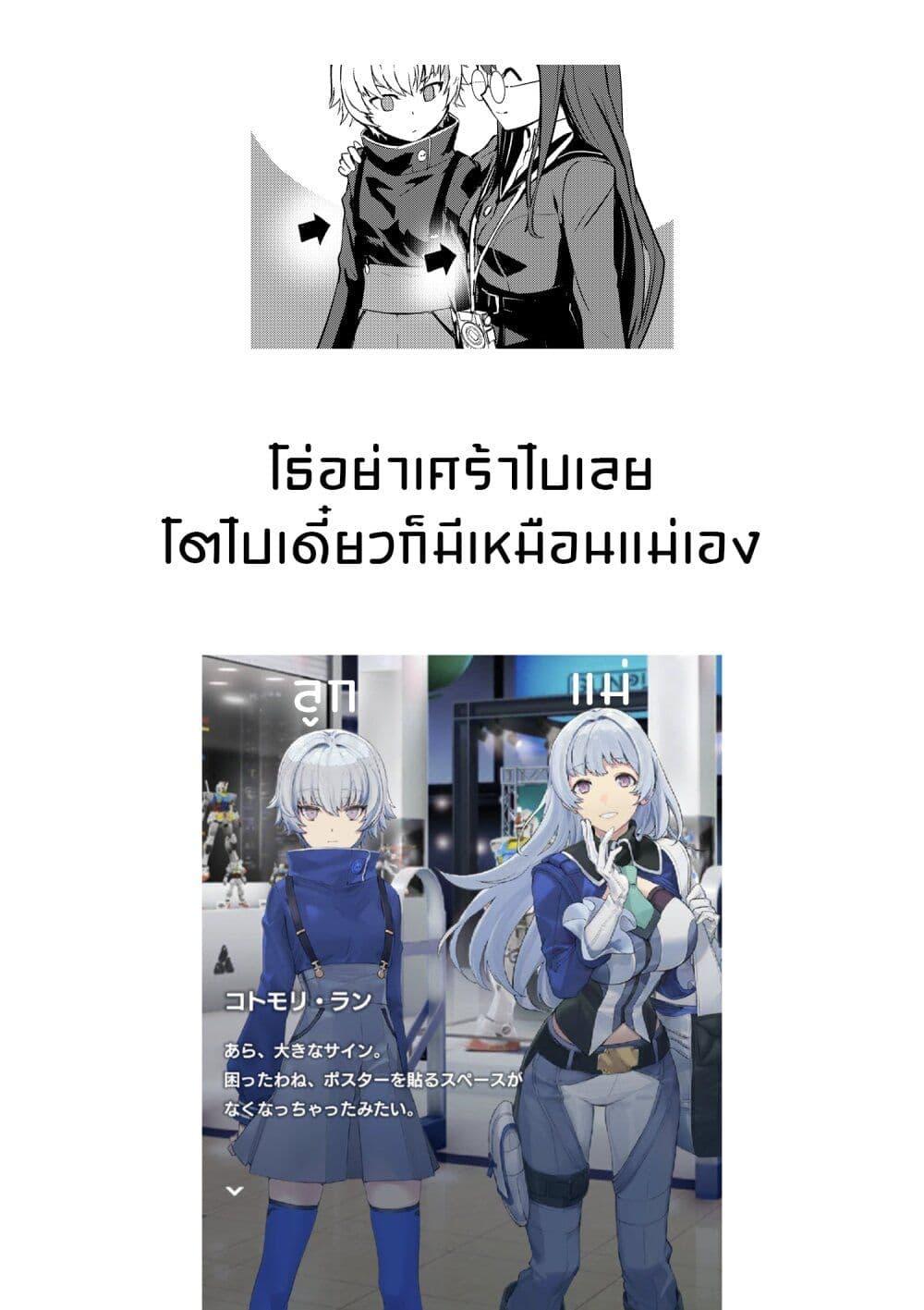 Manga-lc-com อ่านมังงะ อ่านการ์ตูน ออนไลน์ ฟรี GUNDAM BREAKER MOBILE The Gunpla Club Activity Report ตอนที่ 1 2 3 4 5 6 7 8 9 10 11 12 13 14 ฟรี ไม่มีโฆษณา Manga-lc - อ่าน มังงะ อ่าน การ์ตูน ออนไลน์ อ่านมังงะ ฟรี