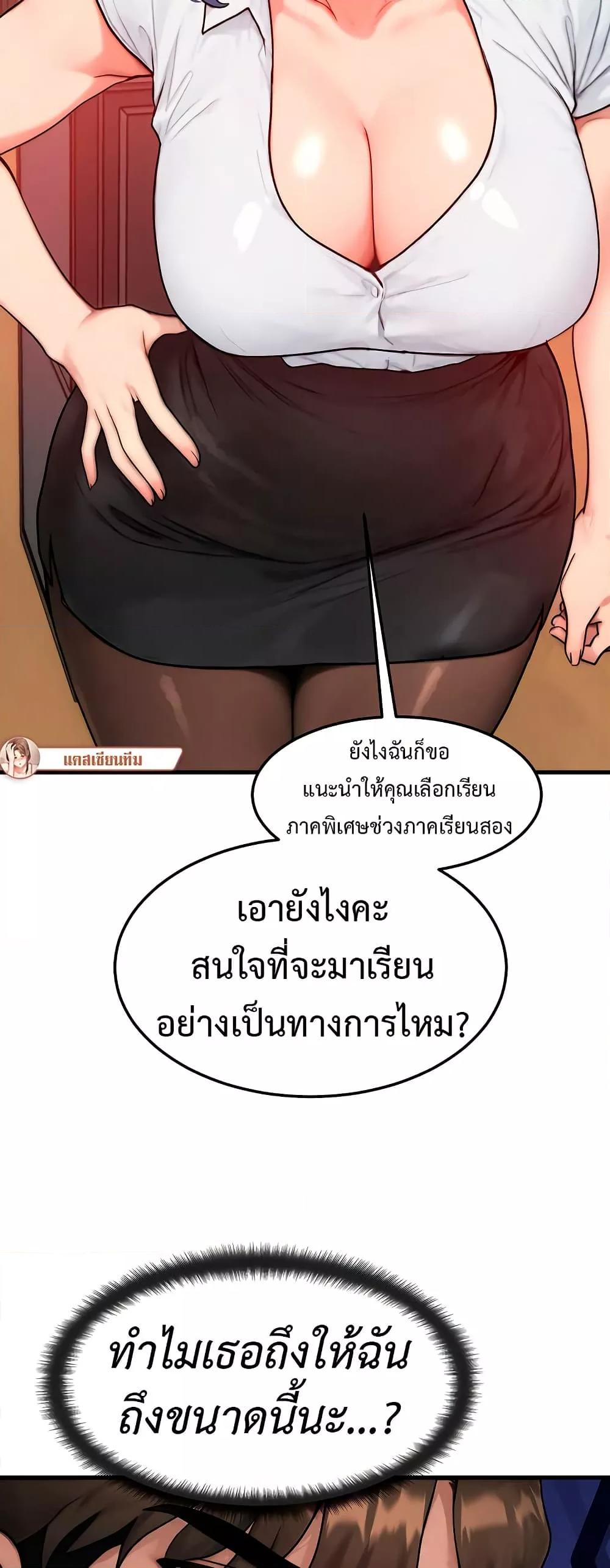 Doujin-Lc- อ่าน โดจิน มังฮวา เกาหลี ญี่ปุ่น จีน แปลไทย My Body Got Switched ตอนที่ 1 2 3 4 5 6 7 8 9 10 11 12 13 14 ฟรี ไม่มีโฆษณา อ่าน โดจิน Manhwa เกาหลี ญี่ปุ่น จีน เรามีครบ คัดมาให้เน้นๆ โดจิน 18+ รับประกันความฟินโดย  Doujin Lc