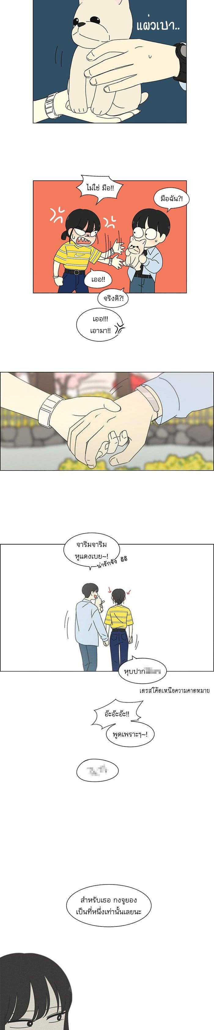 Manga-lc-com อ่านมังงะ อ่านการ์ตูน ออนไลน์ ฟรี Love Revolution รักนี้ต้องปฏิวัติ ตอนที่ 1 2 3 4 5 6 7 8 9 10 11 12 13 14 ฟรี ไม่มีโฆษณา Manga-lc - อ่าน มังงะ อ่าน การ์ตูน ออนไลน์ อ่านมังงะ ฟรี