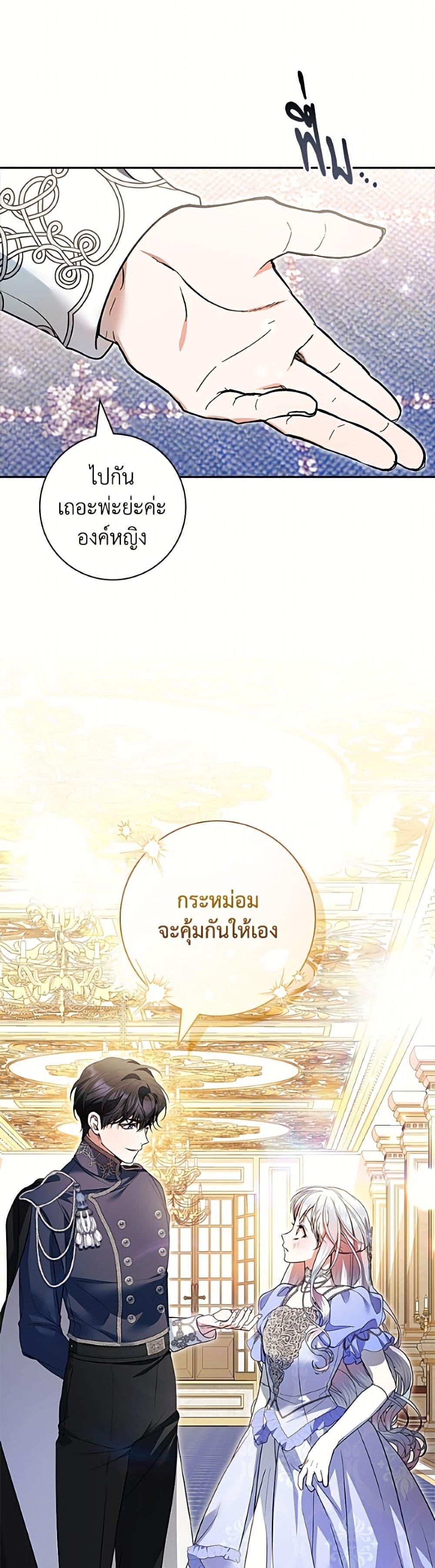 Manga-lc-com อ่านมังงะ อ่านการ์ตูน ออนไลน์ ฟรี I Adopted A Villainous Dad ตอนที่ 1 2 3 4 5 6 7 8 9 10 11 12 13 14 ฟรี ไม่มีโฆษณา Manga-lc - อ่าน มังงะ อ่าน การ์ตูน ออนไลน์ อ่านมังงะ ฟรี