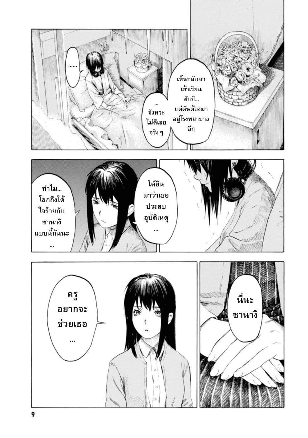 Manga-lc-com อ่านมังงะ อ่านการ์ตูน ออนไลน์ ฟรี Koisuru Kiseichuu ตอนที่ 1 2 3 4 5 6 7 8 9 10 11 12 13 14 ฟรี ไม่มีโฆษณา Manga-lc - อ่าน มังงะ อ่าน การ์ตูน ออนไลน์ อ่านมังงะ ฟรี