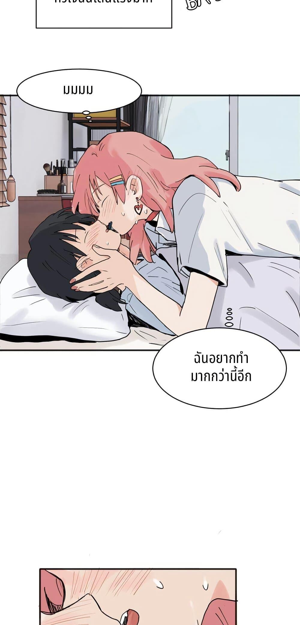 Manga-lc-com อ่านมังงะ อ่านการ์ตูน ออนไลน์ ฟรี That Time I Was Blackmailed By the Class’s Green Tea Bitch ตอนที่ 1 2 3 4 5 6 7 8 9 10 11 12 13 14 ฟรี ไม่มีโฆษณา Manga-lc - อ่าน มังงะ อ่าน การ์ตูน ออนไลน์ อ่านมังงะ ฟรี