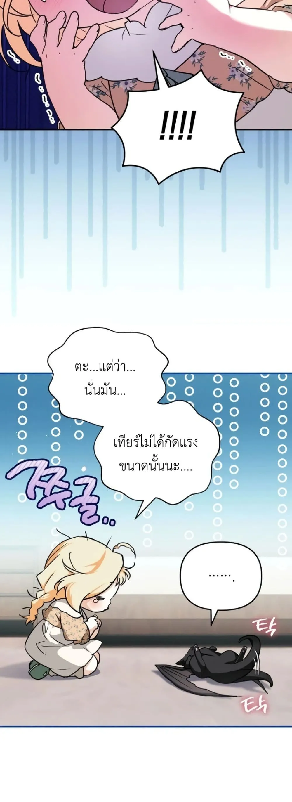 Manga-lc-com อ่านมังงะ อ่านการ์ตูน ออนไลน์ ฟรี Secretly Strong and Searching for My Daddy ตอนที่ 1 2 3 4 5 6 7 8 9 10 11 12 13 14 ฟรี ไม่มีโฆษณา Manga-lc - อ่าน มังงะ อ่าน การ์ตูน ออนไลน์ อ่านมังงะ ฟรี