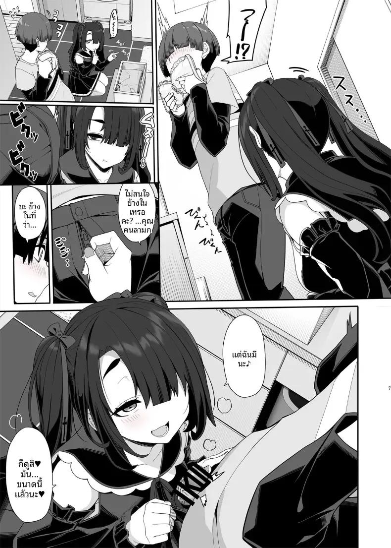 Doujin-Lc- อ่าน โดจิน มังฮวา เกาหลี ญี่ปุ่น จีน แปลไทย ต้องยุติในคืนนี้ (Kouri) ตอนที่ 1 2 3 4 5 6 7 8 9 10 11 12 13 14 ฟรี ไม่มีโฆษณา อ่าน โดจิน Manhwa เกาหลี ญี่ปุ่น จีน เรามีครบ คัดมาให้เน้นๆ โดจิน 18+ รับประกันความฟินโดย  Doujin Lc
