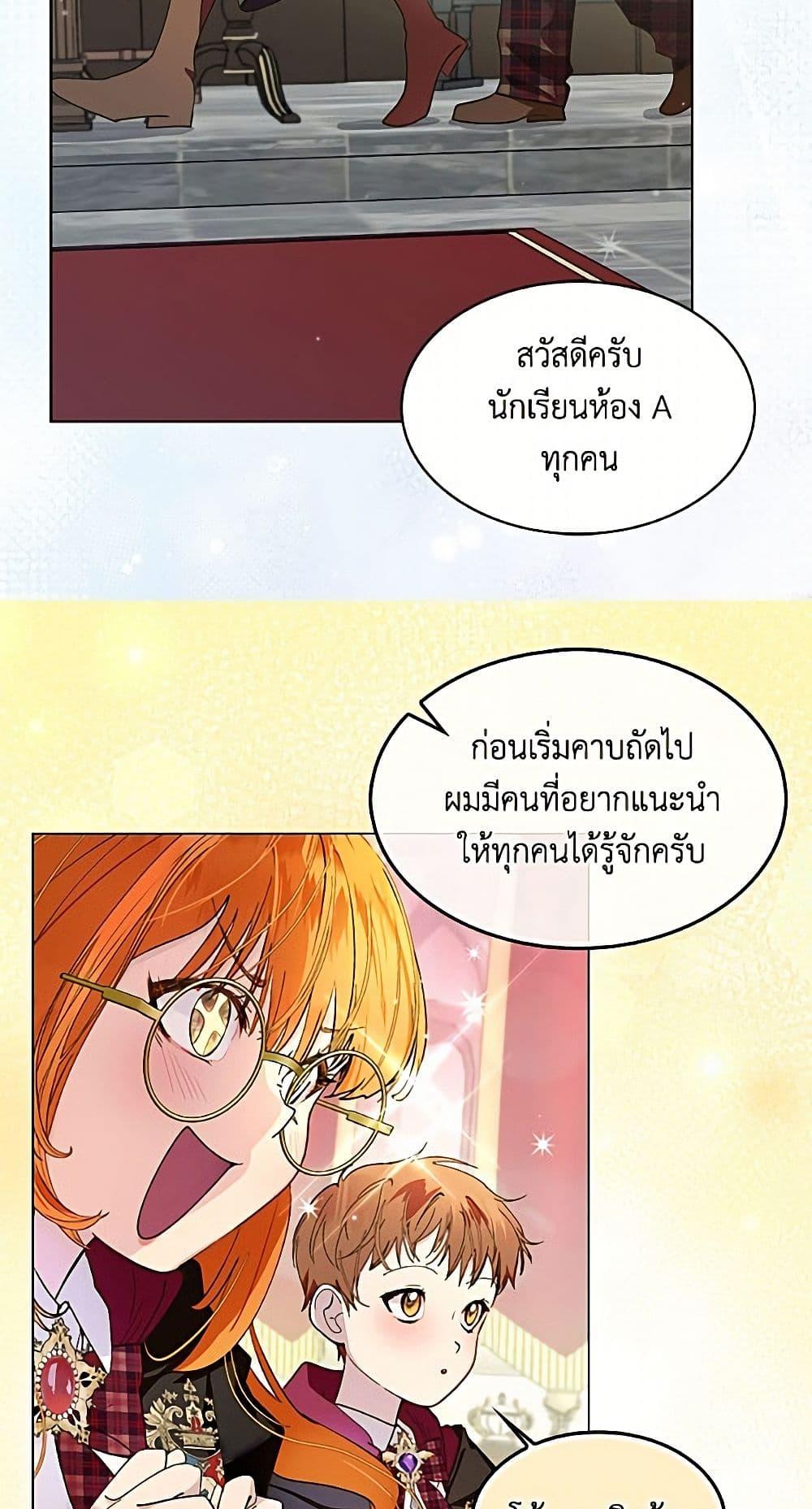 Manga-lc-com อ่านมังงะ อ่านการ์ตูน ออนไลน์ ฟรี Miss Not-So Sidekick ตอนที่ 1 2 3 4 5 6 7 8 9 10 11 12 13 14 ฟรี ไม่มีโฆษณา Manga-lc - อ่าน มังงะ อ่าน การ์ตูน ออนไลน์ อ่านมังงะ ฟรี