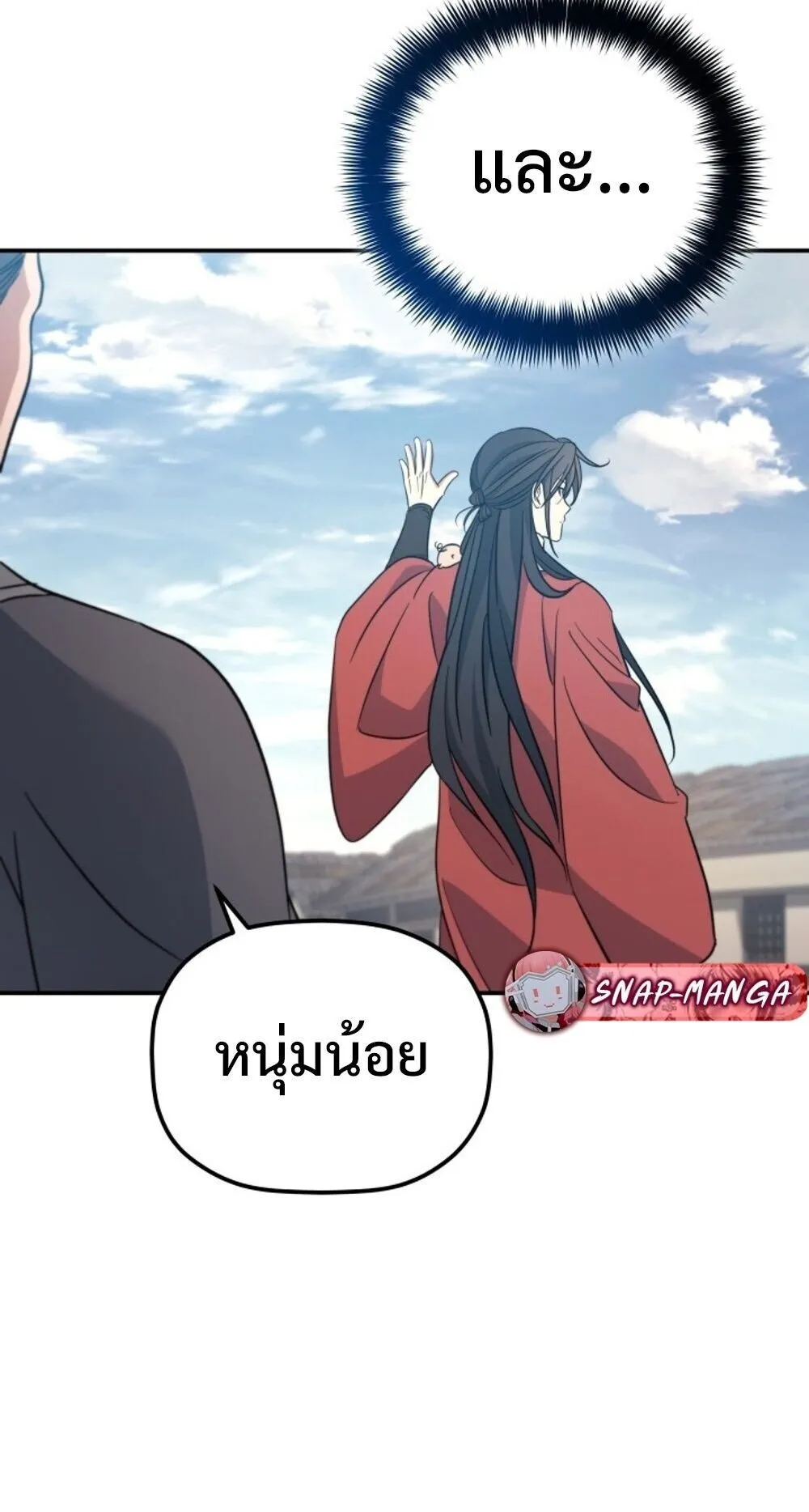 The Youngest Son of the Eunhae Sangdan บ_ตรชายคนส_ดท_องแห_งหอการค_าอ_นเฮ ตอนที่ ตอนที่ 33 รูปที่ 69