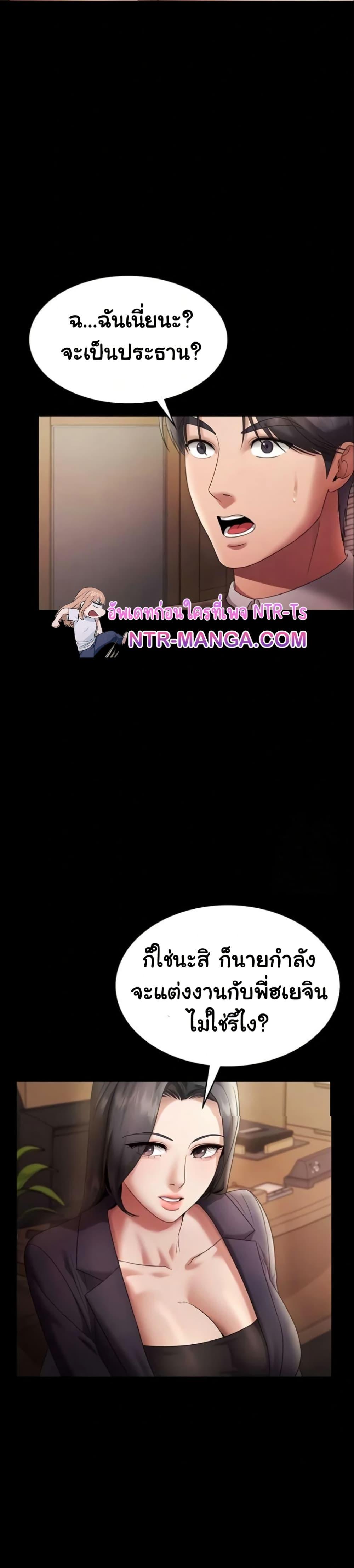 Doujin-Lc- อ่าน โดจิน มังฮวา เกาหลี ญี่ปุ่น จีน แปลไทย The Chairman’s Wife ตอนที่ 1 2 3 4 5 6 7 8 9 10 11 12 13 14 ฟรี ไม่มีโฆษณา อ่าน โดจิน Manhwa เกาหลี ญี่ปุ่น จีน เรามีครบ คัดมาให้เน้นๆ โดจิน 18+ รับประกันความฟินโดย  Doujin Lc