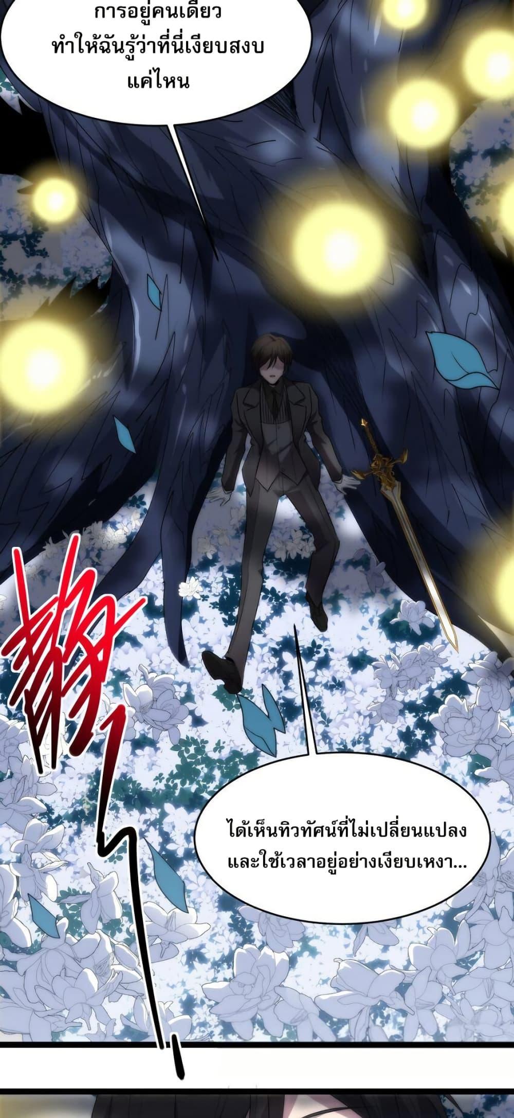 Manga-lc-com อ่านมังงะ อ่านการ์ตูน ออนไลน์ ฟรี I’m Really Not the Evil God’s Lackey ตอนที่ 1 2 3 4 5 6 7 8 9 10 11 12 13 14 ฟรี ไม่มีโฆษณา Manga-lc - อ่าน มังงะ อ่าน การ์ตูน ออนไลน์ อ่านมังงะ ฟรี